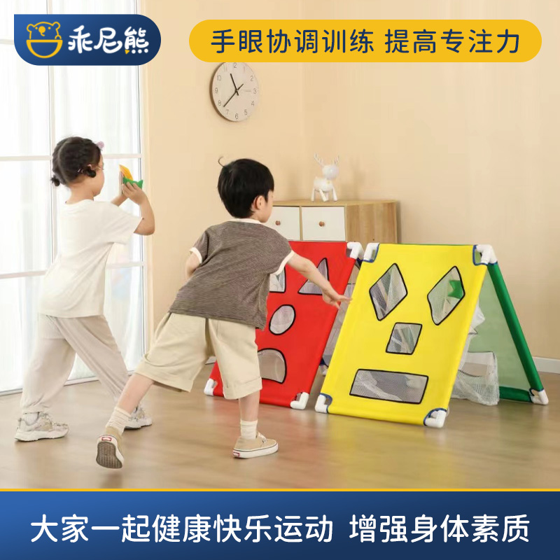 乖尼熊儿童户外玩具沙包投掷盘 幼儿园体育运动器材 多种颜色形状