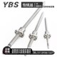 SEB 1B510 BSS XWX替代米思米滚珠丝杆XSVR SSC1505 2110 1520