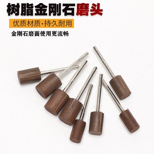 金刚石树脂磨头不锈钢打磨钨钢内孔内圆结烧打磨头砂轮研磨棒抛光