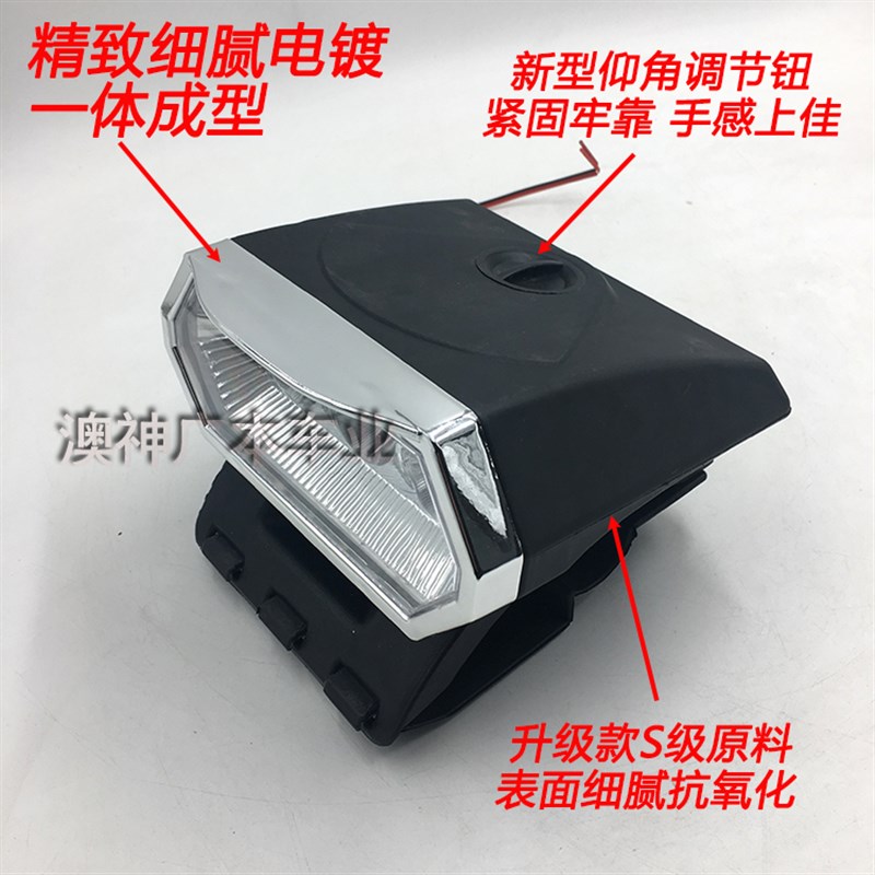 led射灯12v80v电动三轮车顶灯电动四轮车顶灯电动三轮车外接led灯