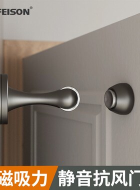 强磁门吸防撞门挡门阻卫生间门吸墙吸门碰墙装地装房门吸加厚底座
