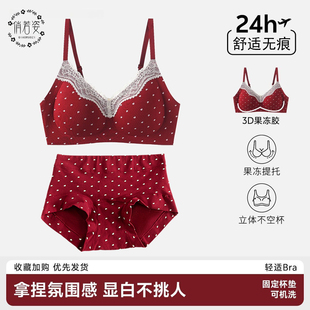 碎花蕾丝边无痕内衣无钢圈小胸聚拢收副乳防下垂少女学生文胸套装