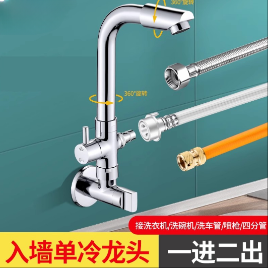 九牧王春驰专用入墙一进二出旋转