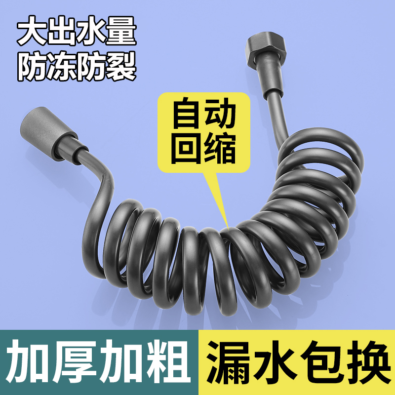 马桶伴侣喷枪伸缩电话软管