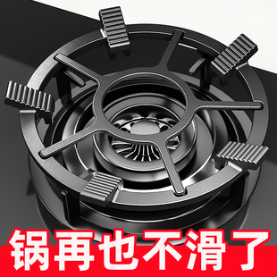 煤气灶支架子灶台防滑支架天燃气灶小锅托四五爪通用炒锅台架锅架