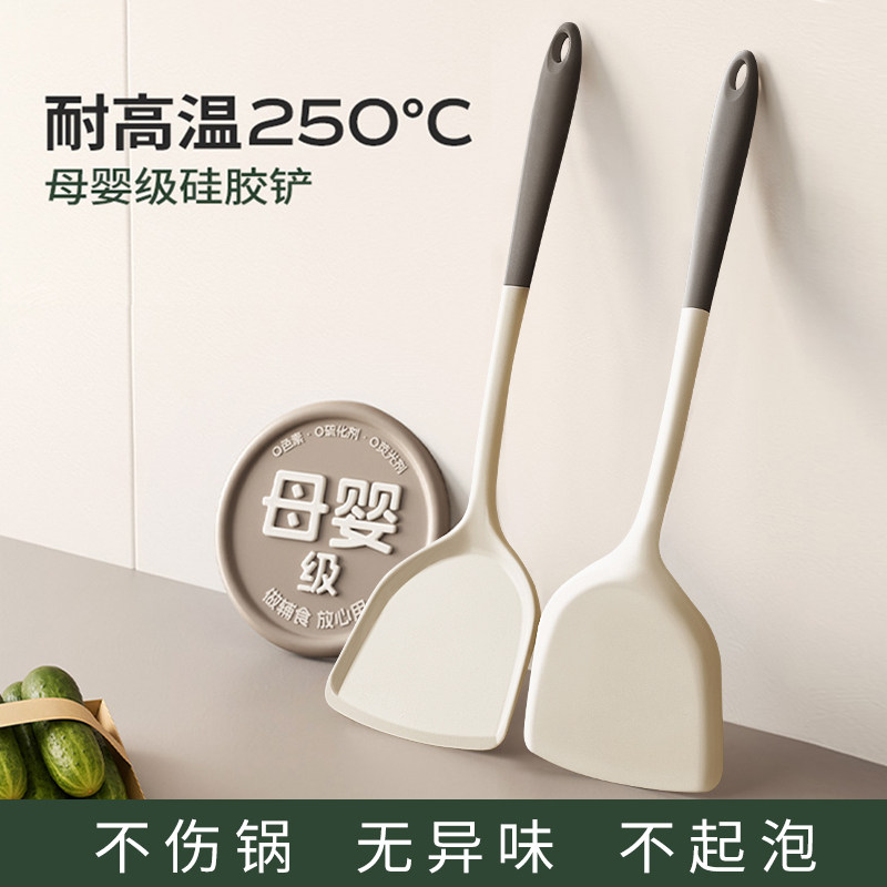 食品级耐高温硅胶铲锅铲不粘锅专用炒菜铲子套装全套家用硅胶汤勺,厨房/烹饪用具,锅铲,淘宝优惠券,粉丝福利购,淘宝优惠卷