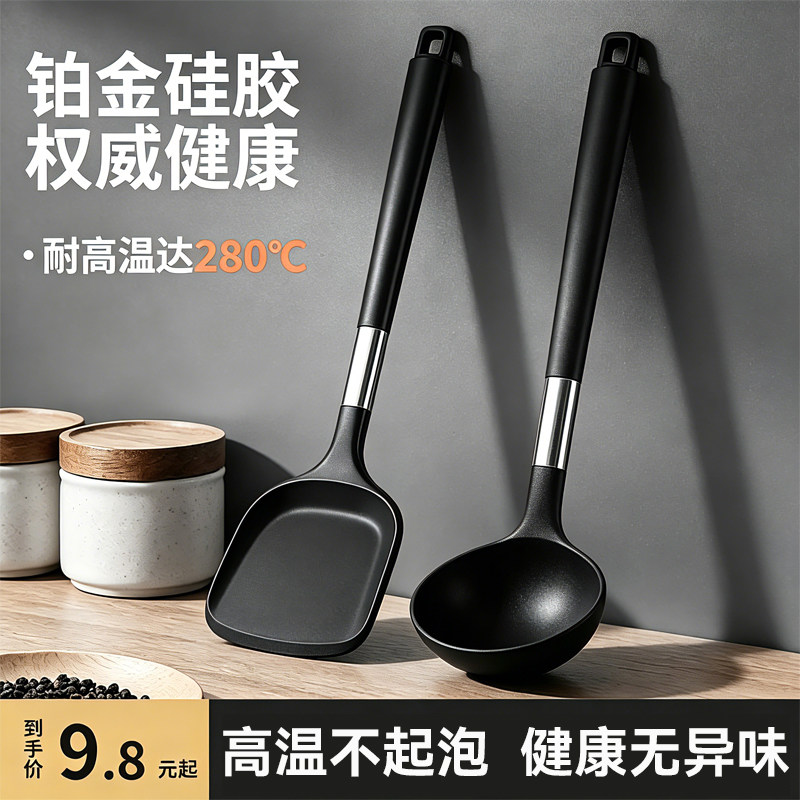 铂金硅胶锅铲不粘锅专用炒菜铲子长柄大锅铲盛漏汤勺铲勺厨房厨具