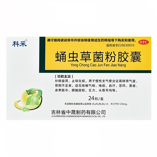 科采 蛹虫草菌粉胶囊 0.25g*24粒/盒效期28.2.16