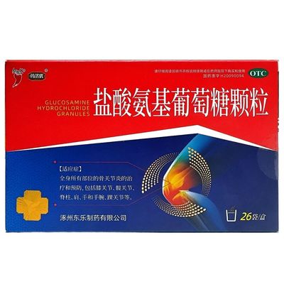 红桃K 0.48g*26袋/盒 盐酸氨基葡萄糖颗粒