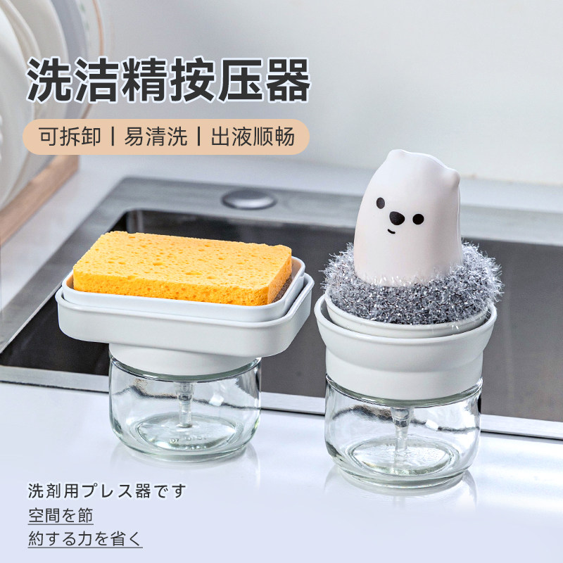 洗洁精按压瓶厨房洗碗液分装瓶