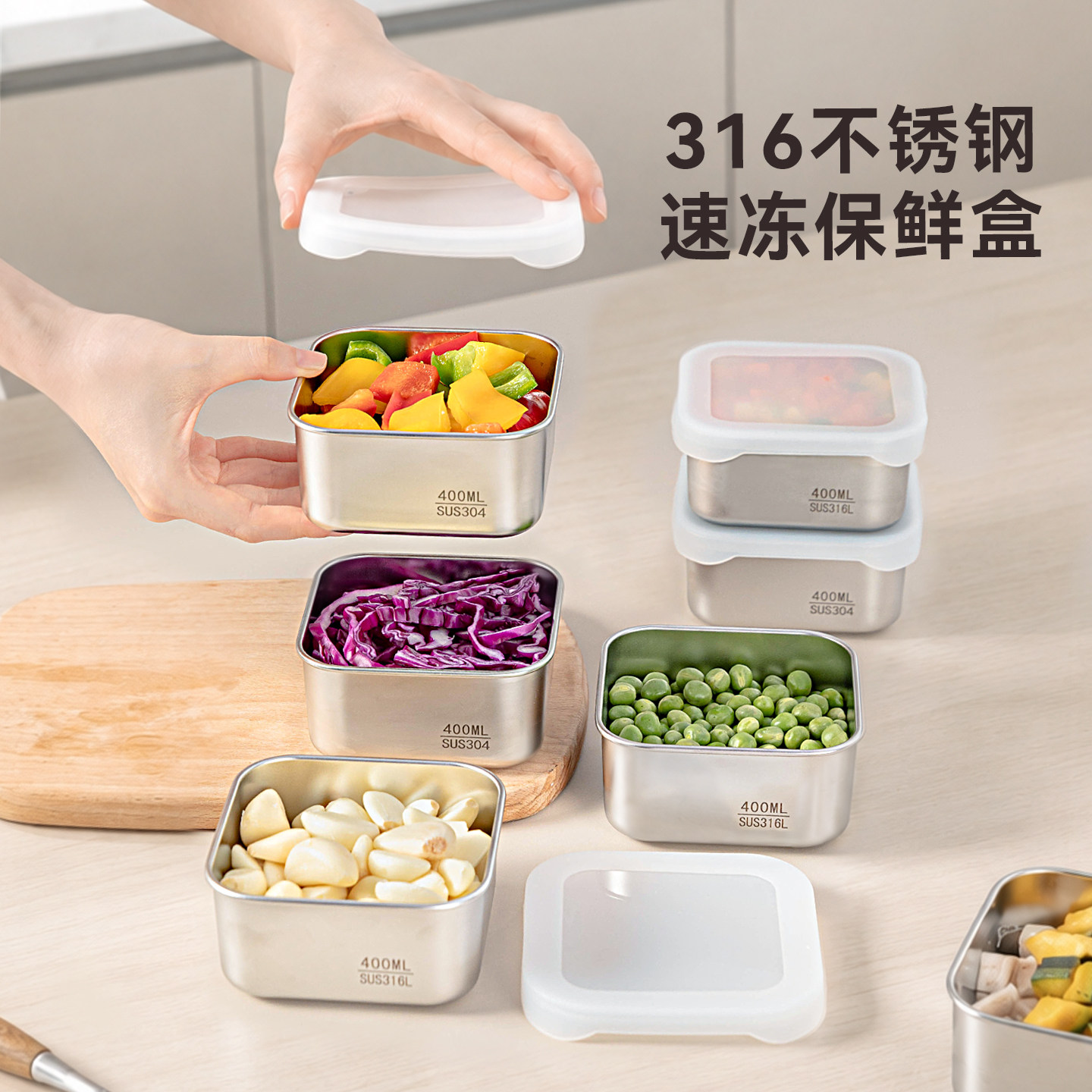 小料葱姜蒜保鲜盒食品316不锈钢