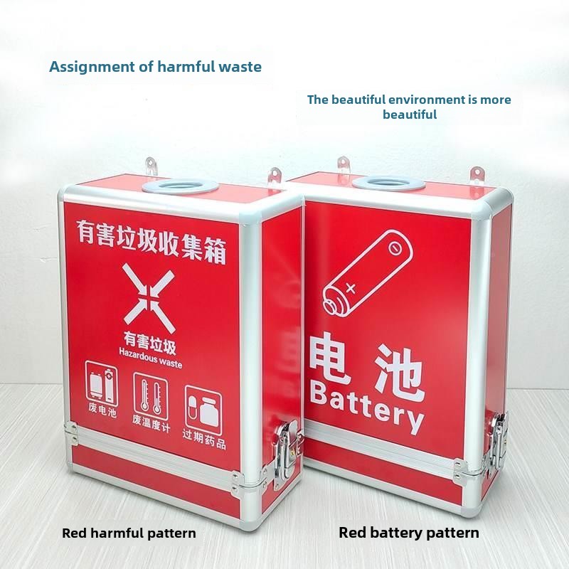 采购产品电池回收盒，有锁的废电池，壁挂式，有害印刷，小垃圾桶