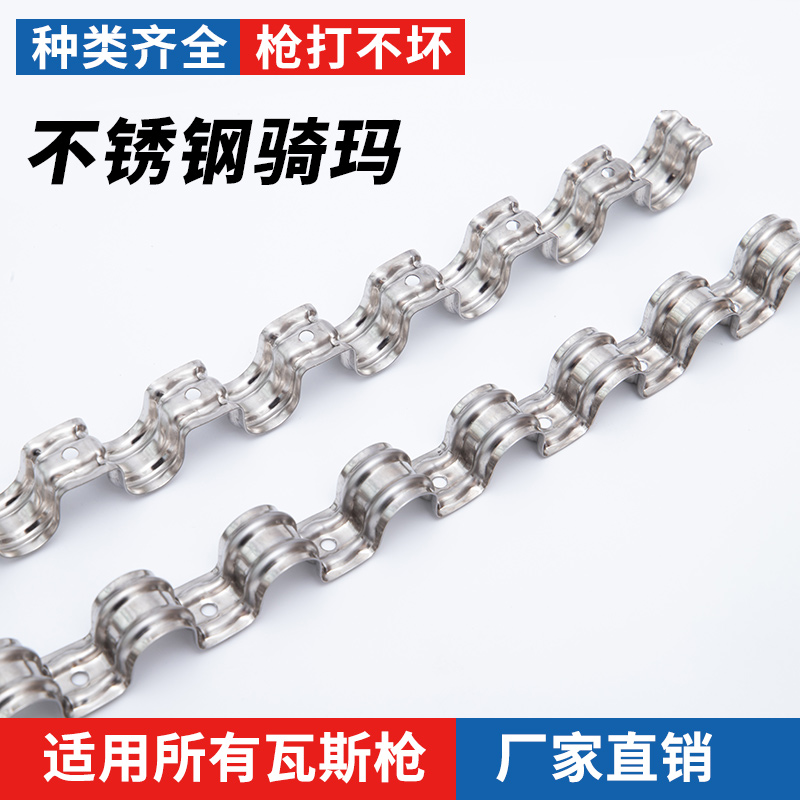 不锈钢骑马卡水管抱箍镀锌4分连排单边卡扣排卡20卡线管管夹u型卡