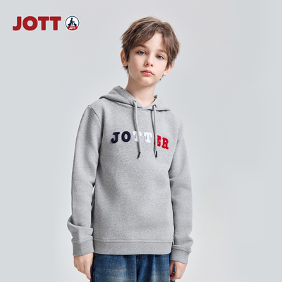 JOTT童装全棉连帽衫休闲卫衣