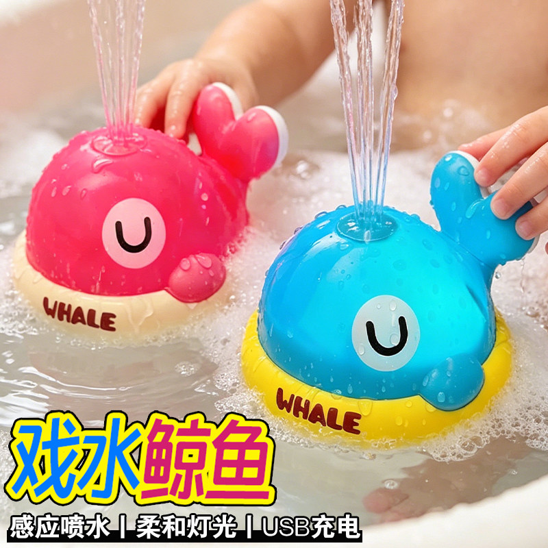新款宝宝0-3-6岁洗澡喷水玩具