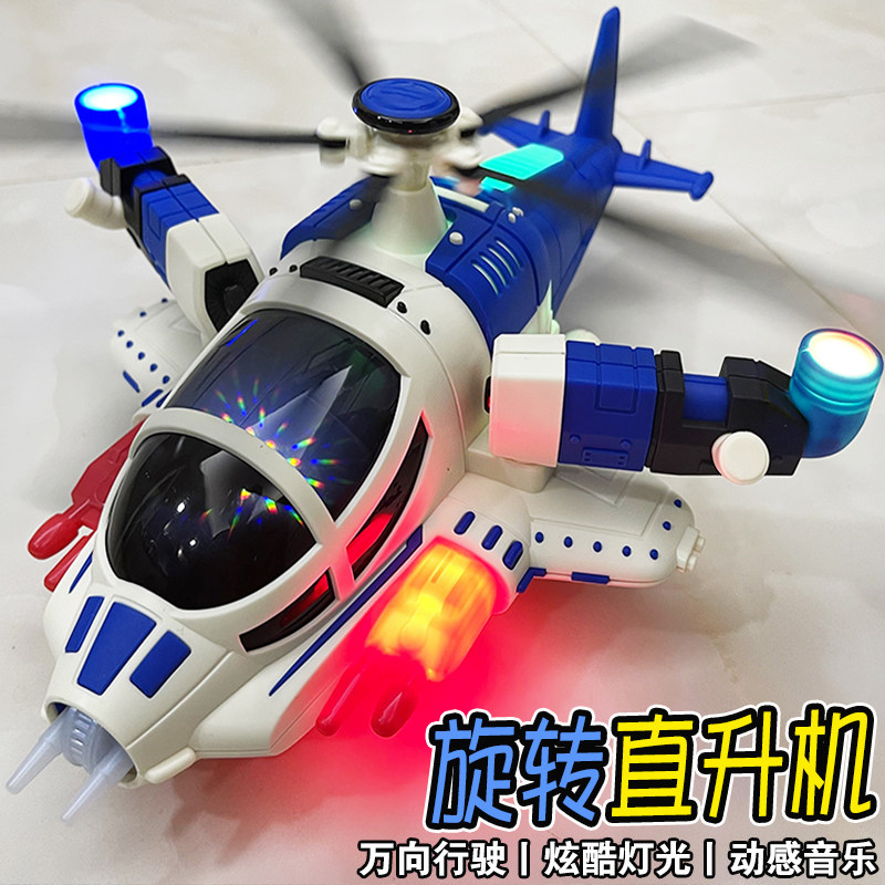 儿童飞机1-2-3周岁小男孩子4到5男童至6岁半女宝宝益智力电动玩具