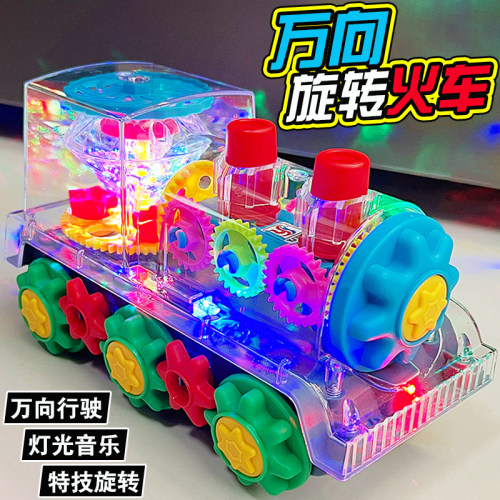 益智儿童电动万向旋转火车玩具