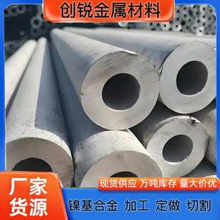 420不锈钢管/430不锈钢管/1Cr17不锈钢无缝管/4Cr13不锈钢无缝管