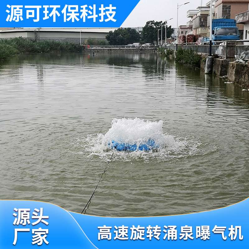 涌泉曝气机夜景304/306不锈钢涌泉七彩推流LED灯光曝气机