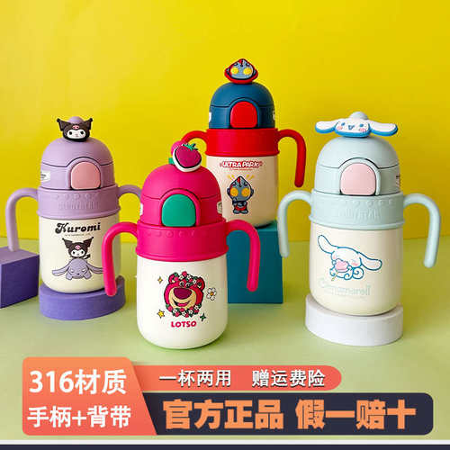 杯具熊儿童保温杯带吸管幼儿水杯婴儿学饮杯宝宝外出喝奶喝水壶