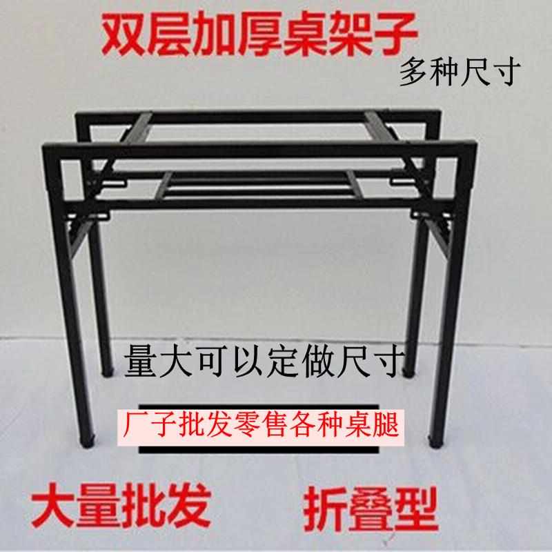 简易折叠桌架长方形桌腿家用弹簧桌腿支架双层会议桌架子办公桌架