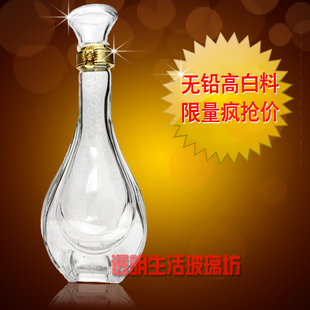 白酒瓶空白酒玻璃瓶500ml玻璃酒瓶空烈酒瓶一斤装自酿白酒瓶配盖