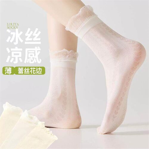 丝袜女可爱奶白色蕾丝花边女夏季