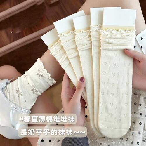 白色蕾丝花边夏薄女中筒堆堆袜