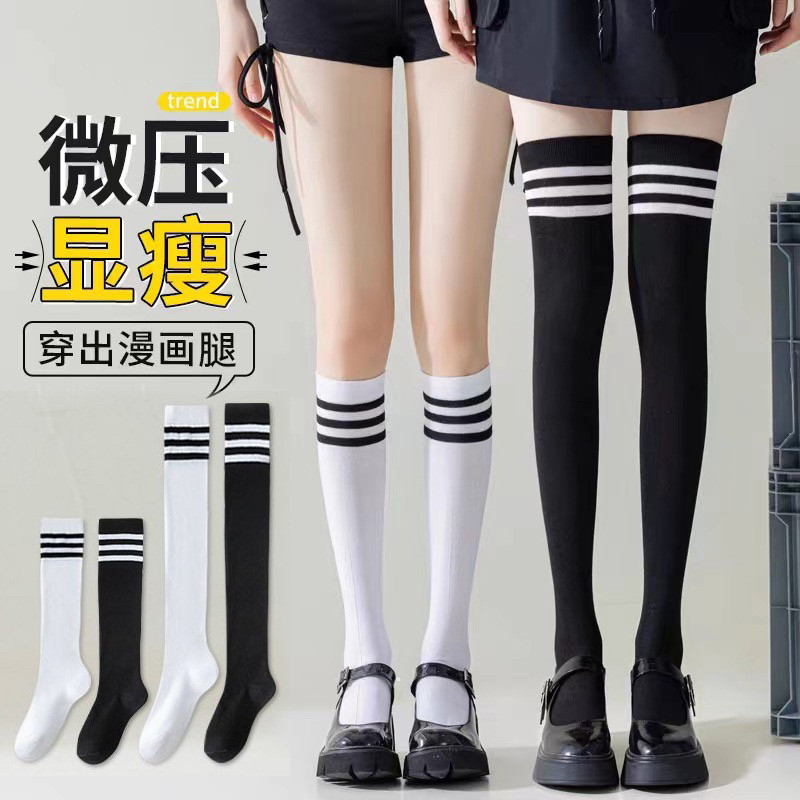 JK袜子女夏季过膝袜薄黑色长筒袜学生袜子潮长袜足球袜白色小腿袜