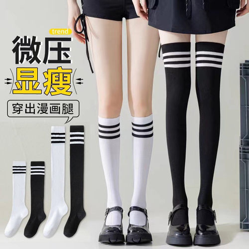 过膝长筒袜子女显瘦小腿袜jk学院
