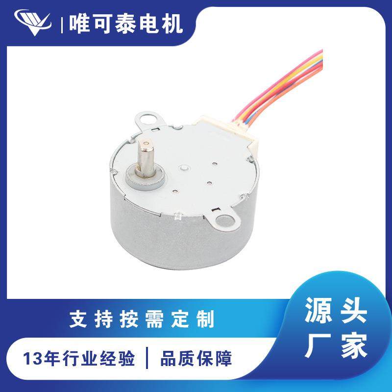 洁具阀门冷热水龙头恒温阀用35BYJ步进减速电机,五金/工具,电动机,淘宝优惠券,粉丝福利购,淘宝优惠卷