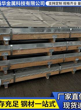 347H不锈钢板904L310S不锈钢整卷开平激光切割金属件钣金加工