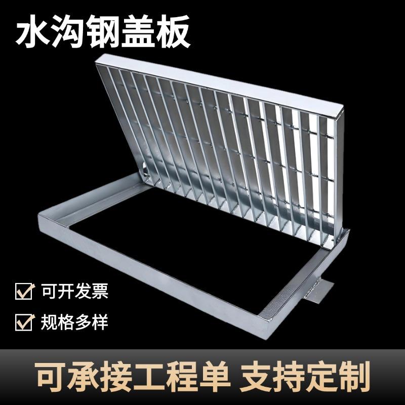 热镀锌水沟盖板市政工程港口钢格板排水沟盖板水电厂处理地沟盖板