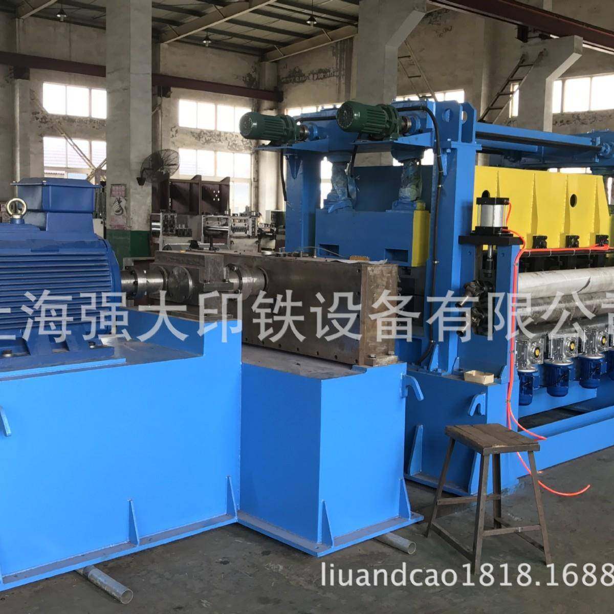 校平机开平机整平机厂家直销铝板不锈钢专用横切纵剪机生产线,五金/工具,其他机械五金,淘宝优惠券,粉丝福利购,淘宝优惠卷