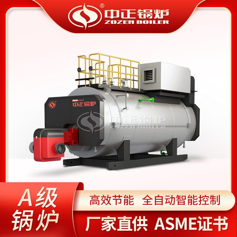 燃气锅炉燃油锅炉2吨煤改气锅炉1吨蒸汽锅炉山东可供燃油锅炉