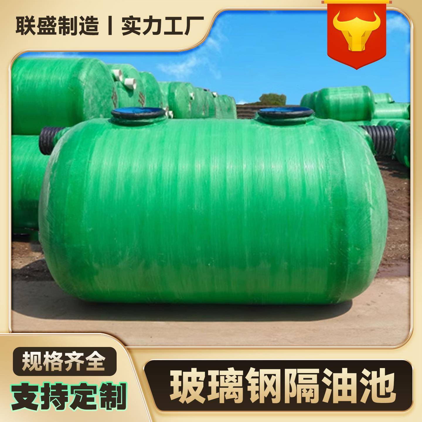 隔油池玻璃钢地埋式沉淀池工业油水分离器厨房餐饮过滤池三级高效