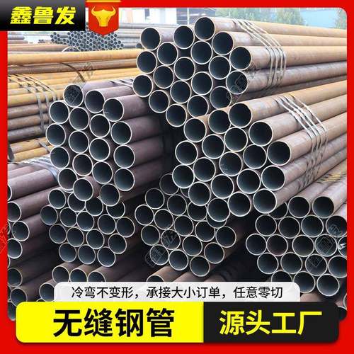 大口径合金厚壁无缝钢管42crmo圆管管道运输用合金无缝钢管