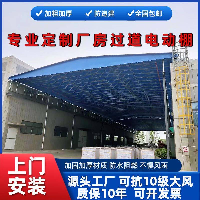 户外大型推拉雨棚仓库移动活动篷夜宵店大排档推拉蓬汽车遮阳雨棚