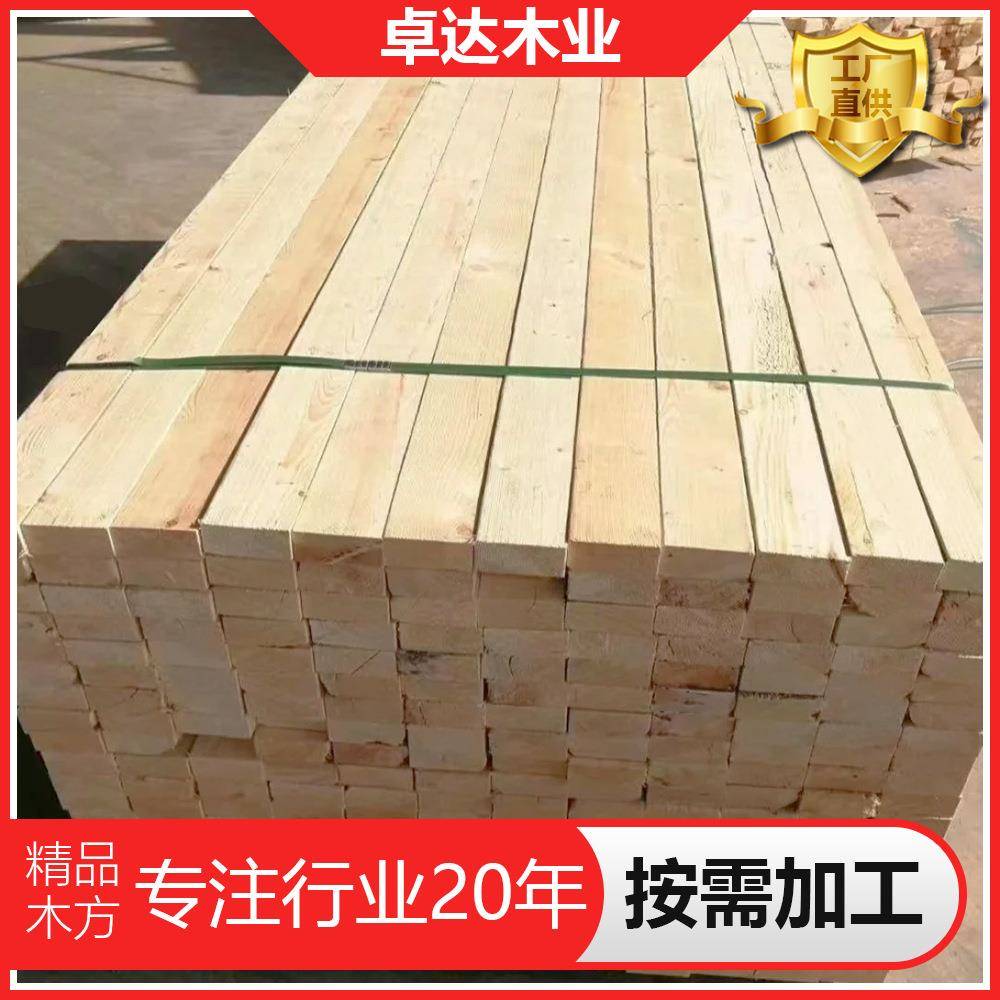 厂家直供工地专用木方实木板材托盘料建筑模板木条按需加工