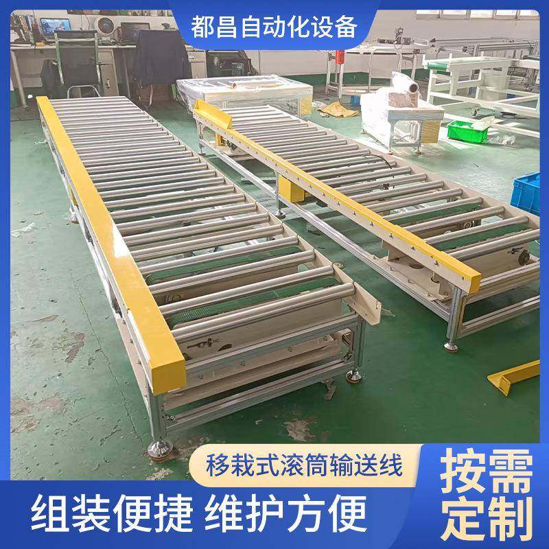 移栽式滚筒输送线流水线90度转弯输送线转弯机生产线包装传送机,搬运/仓储/物流设备,输送机,淘宝优惠券,粉丝福利购,淘宝优惠卷