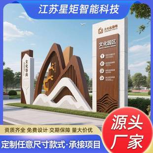 不锈钢标识牌户外大型发光广告牌立式标识牌景区地产商场导视牌