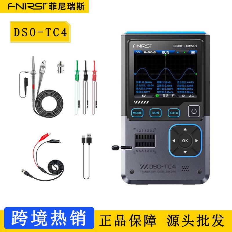 DSO-TC4三合一示波器10M带宽信号发生器晶体管检测仪防烧