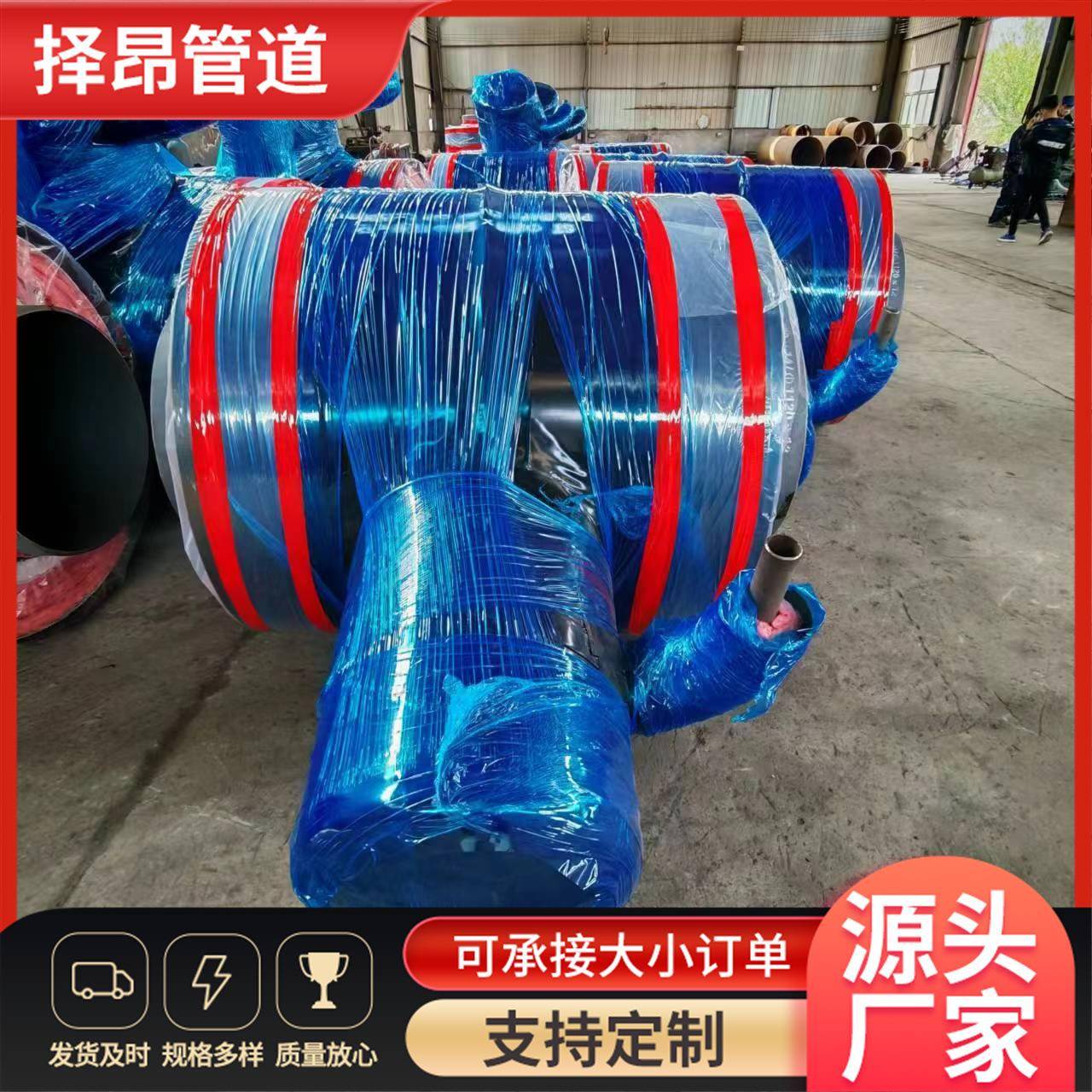 钢套钢疏水装置钢套钢保温疏水节地埋保温疏水装置蒸汽保温管件