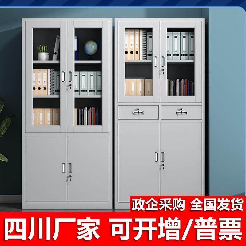 成都工厂钢制文件柜办公室资料柜财务凭证柜铁皮储物柜矮柜档案柜,商业/办公家具,办公储物柜,淘宝优惠券,粉丝福利购,淘宝优惠卷