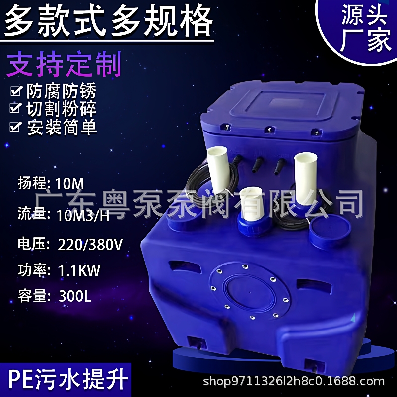 全自动污水提升器家用别墅地下室卫生间厨房粉碎排污泵污水提升泵