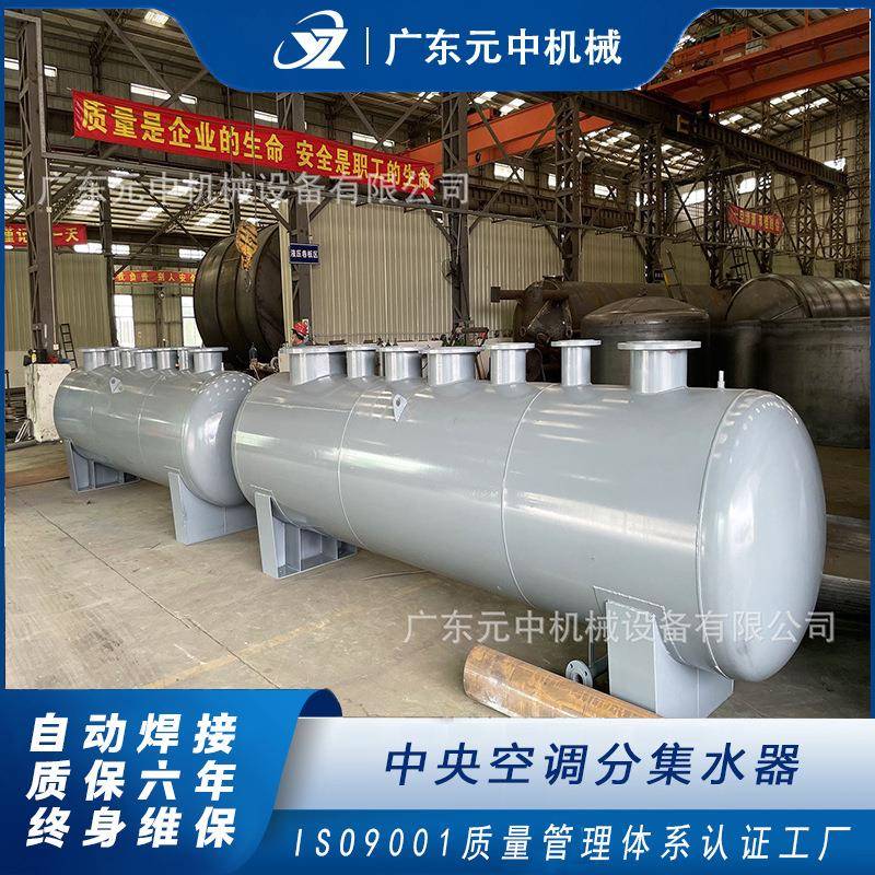 地暖中央空调分集水器304不锈钢锅炉蒸汽分汽缸耐高压高效