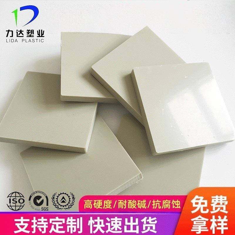 力达厂家介绍灰色PP夹层板电镀板米灰板pp板材,橡塑材料及制品,PP板,淘宝优惠券,粉丝福利购,淘宝优惠卷