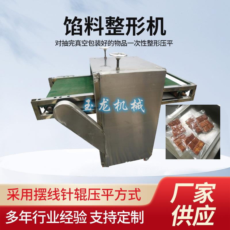 厂家大型馅料机不锈钢馅料风干机食品包装袋风干机沥水机