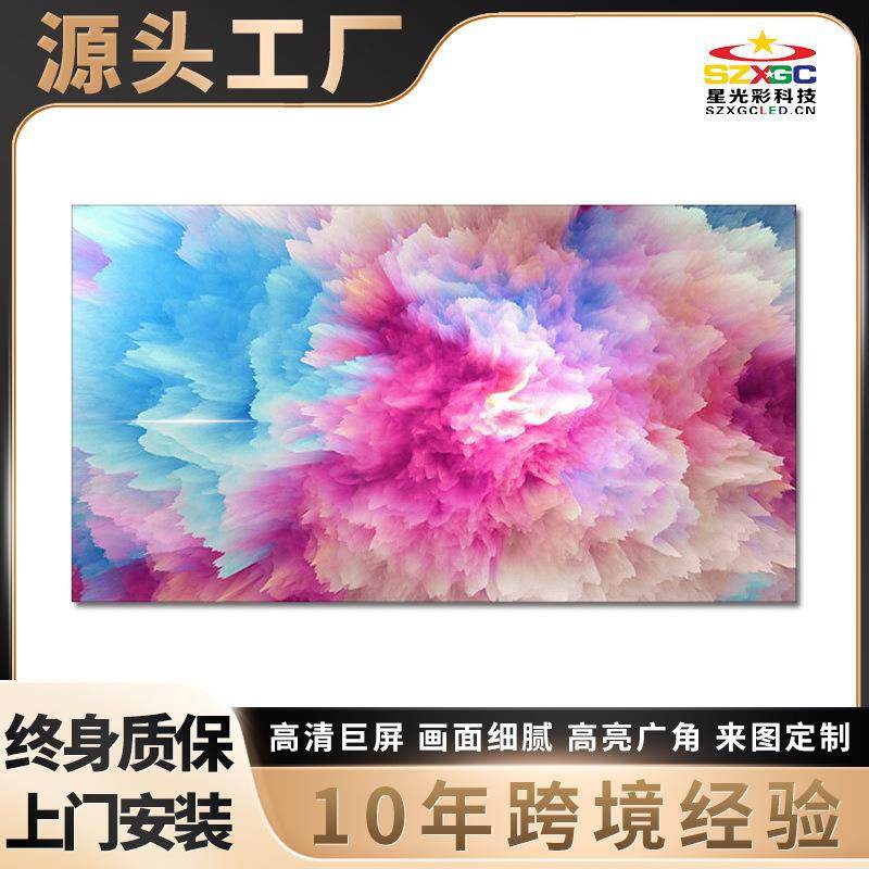 高清室内户外led全彩显示屏小间距广告舞台背景广告屏电子定制,五金/工具,LED显示屏,淘宝优惠券,粉丝福利购,淘宝优惠卷