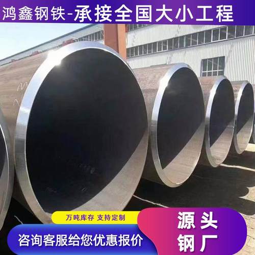 现货厚壁无缝管碳钢无缝管多种规格厚壁工业工程无缝钢管加工切割